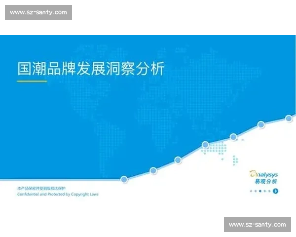 聚焦全球体育赛事格局演变与关键对决走势深度分析与前瞻洞察报告