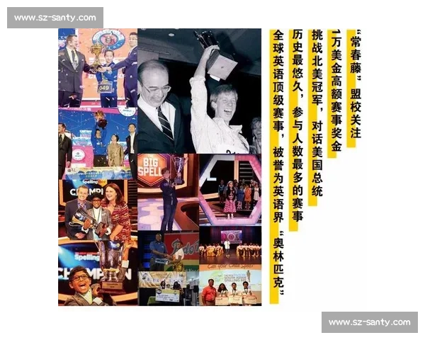 阿基拉勇闯全国拼字比赛挑战极限智慧与友谊成长故事