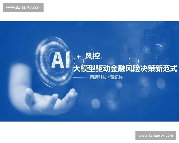 全国高校数据驱动金融风控模型创新实战能力与产业应用挑战赛 全国高校数据驱动金融风控模型创新实战能力与产业应用挑战赛