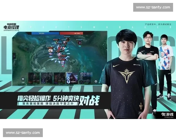 电竞策略优化与团队协作提升:打造高效战术体系的实践与分析 电竞策略优化与团队协作提升:打造高效战术体系的实践与分析
