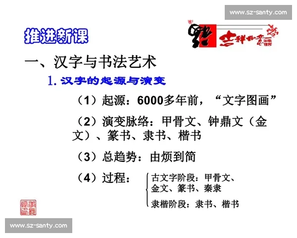 申屠比赛历史渊源规则演变与当代竞技魅力全景解析及参赛策略