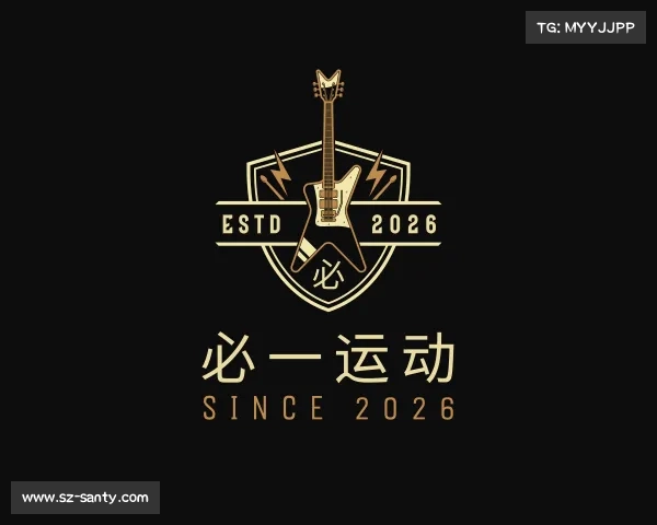 关于必一